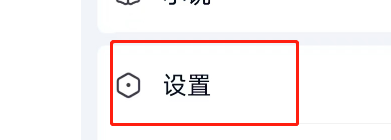 爱奇艺极速版怎么绑定微信?爱奇艺极速版绑定微信教程图片2