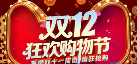 淘宝双十二2022红包怎么用   双十二红包最优惠使用规则[多图]图片2