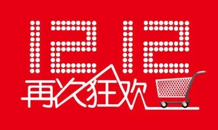 2022淘宝双十二定金怎么退款    2022双12定金退款教程[多图]图片1