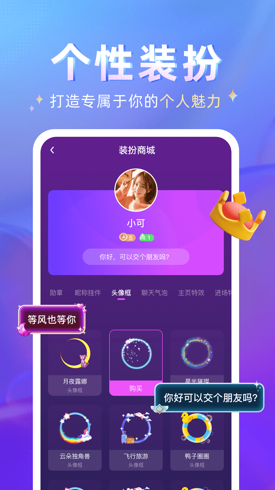 哩吖语音官方版app图片1