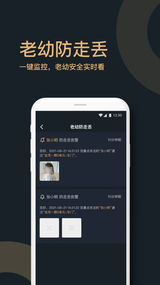 金茂双悦湾app图片1