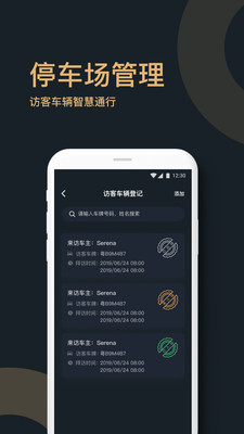 金茂双悦湾app图3