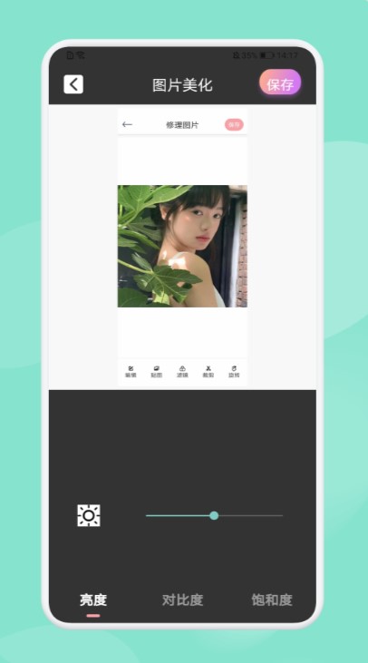 乐萌魔幻相机app图片2