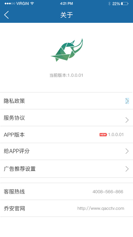 牛精灵app安卓版图片2