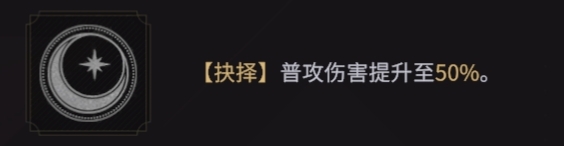 非匿名指令诡蛇命运的抉择怎么选 诡蛇命运抉择推荐[多图]图片1