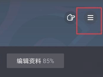 抖音极速版怎么查看注册时间？抖音极速版查看注册时间教程图片1