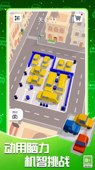 模拟真实停车场图3