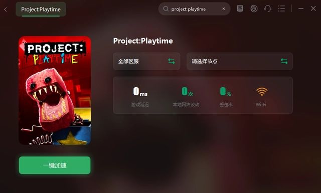 project playtime怎么设置中文 中文设置方法[多图]图片2