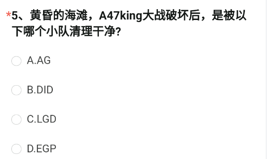 CF手游体验服2022问卷答案12月   最新穿越火线体验服问卷调查12月答案大全[多图]图片5