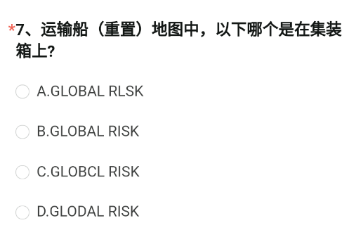 CF手游体验服2022问卷答案12月   最新穿越火线体验服问卷调查12月答案大全[多图]图片7