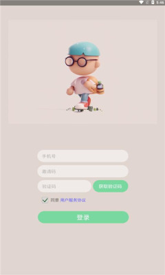 萌萌脸app图片2