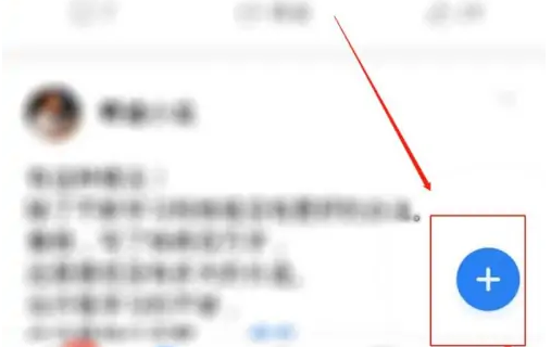 作家助手怎么发表话题观点？作家助手发布话题观点方法图片2