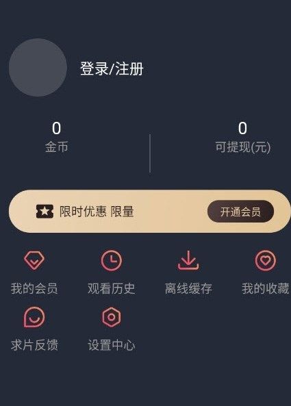 次元站中文版图2