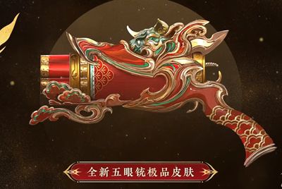 永劫无间新春吉灯里面有什么   永劫无间新春吉灯奖励一览[多图]图片4