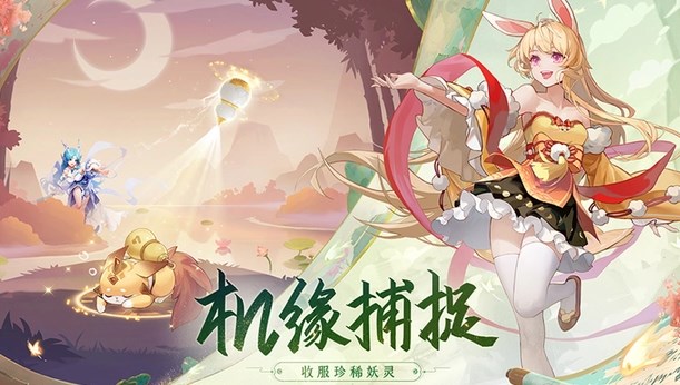 长安幻想云豹打法攻略 十二妖将云豹怎么打[多图]图片1