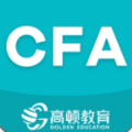 CFA考题库app