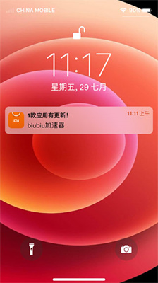 iphone14模拟器中文版app图片2