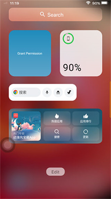 iphone14模拟器中文版app图3