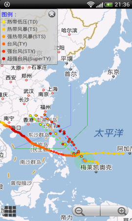 台风预报app图3