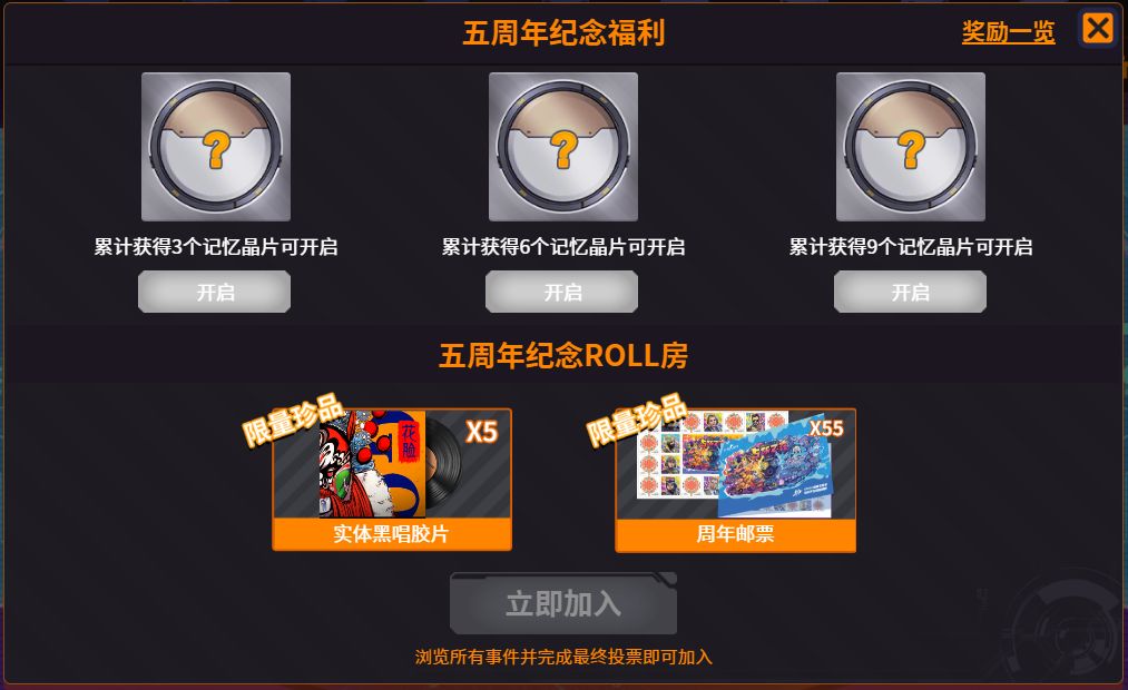 csgo回忆长廊答案大全    国服回忆长廊正确答案汇总[多图]图片2