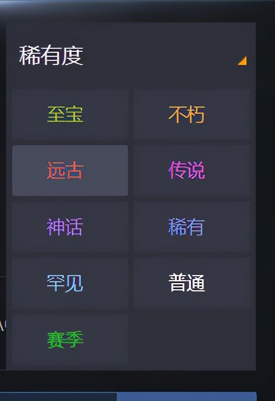 dota2冥灵和普通有什么区别   饰品冥灵和普通特效前缀介绍[多图]图片2