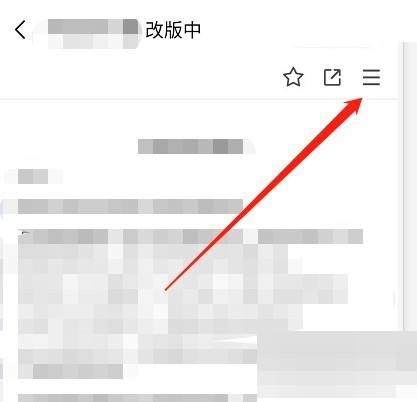 腾讯文档怎么查看字数?腾讯文档查看字数教程图片3