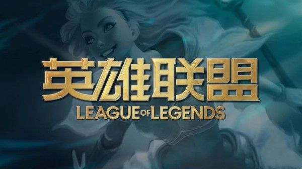 英雄联盟兔年限定皮肤有哪些   lol兔年年限皮肤预测[多图]图片1