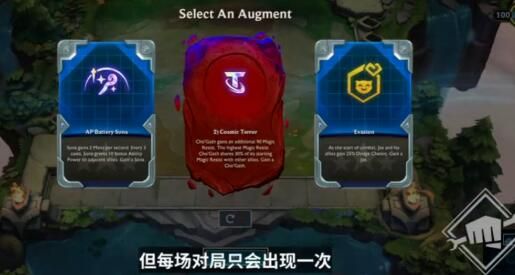 云顶之弈什么时候更新s8   lol云顶s8什么时候上线国服[多图]图片1