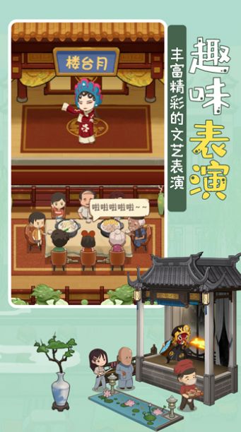 幸福路火锅店游戏最新版图片2