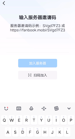 地铁跑酷fanbook邀请码大全 最新fanbook邀请码分享[多图]图片3