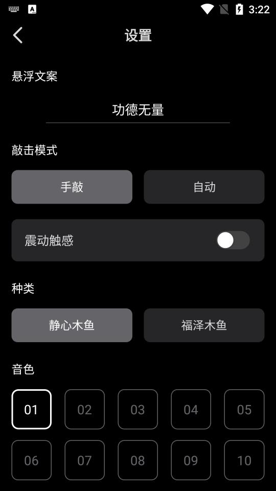 小鲜木鱼是干什么的 小鲜木鱼app作用介绍[多图]图片2