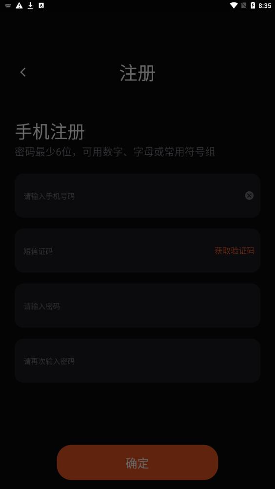 ZXFANS智有范app图片2