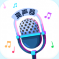 语聊音频变声器精英版app