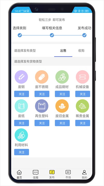 同鑫资讯app手机版最新下载图片1