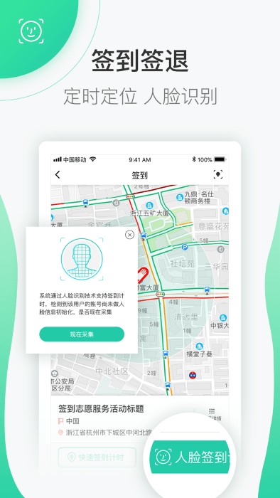 志愿汇app官方下载手机客户端图3