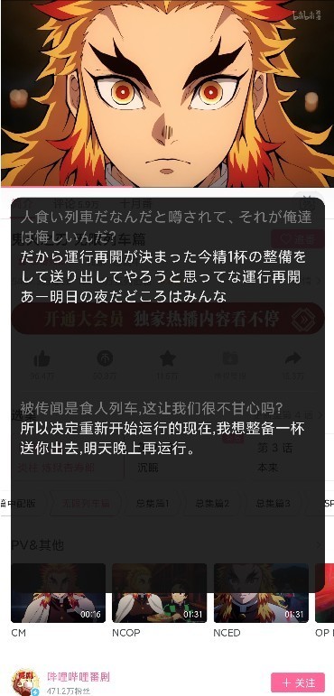 小爱翻译ai字幕app最新版安装包下载图1