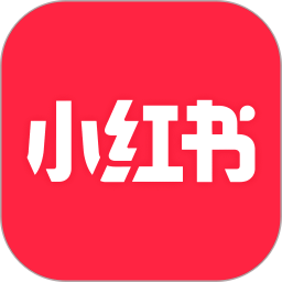 小红书安卓最新版app下载安装