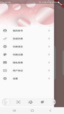 高威优登软件图2