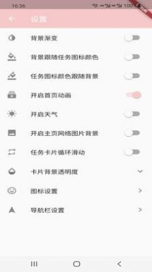 高威优登软件图3