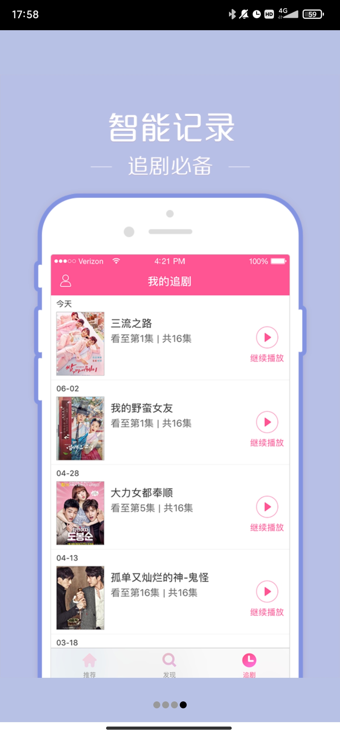 韩站app图片2