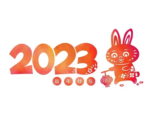 2023兔年图片手机壁纸大全图片1