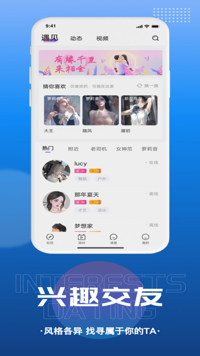 千寻语音app图3