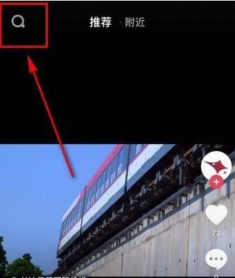 抖音任务倒计时已暂停什么意思   抖音app任务倒计时已暂停解决办法一览[多图]图片2