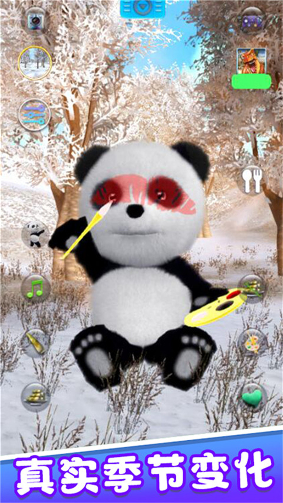 旅行熊猫历险记游戏图片1