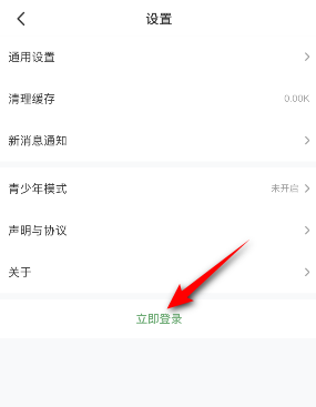 4399游戏盒怎么登录?4399游戏盒登录教程图片2