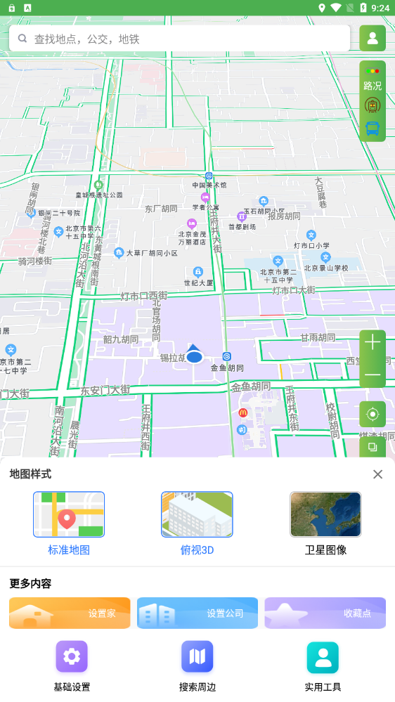 字节电子地图app图片2