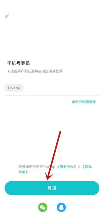 Taptap怎么预约游戏?Taptap预约游戏的方法图片3