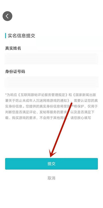 Taptap怎么发布动态?Taptap发布动态的方法图片2