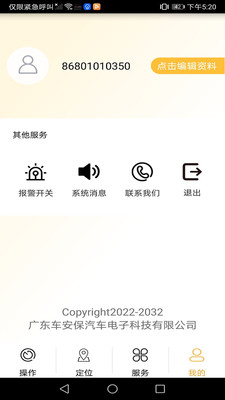 GDCAB中文版图片1