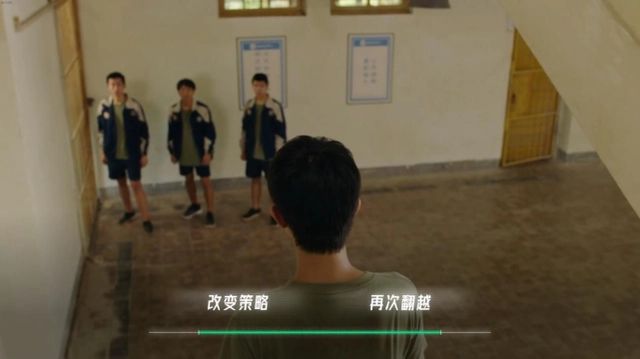 飞越13号房第二章攻略   第二章100%全解锁结局汇总[多图]图片2